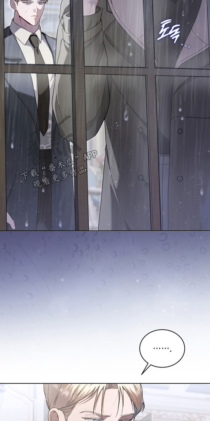 雨中的答案漫画,第32章：新住处1图