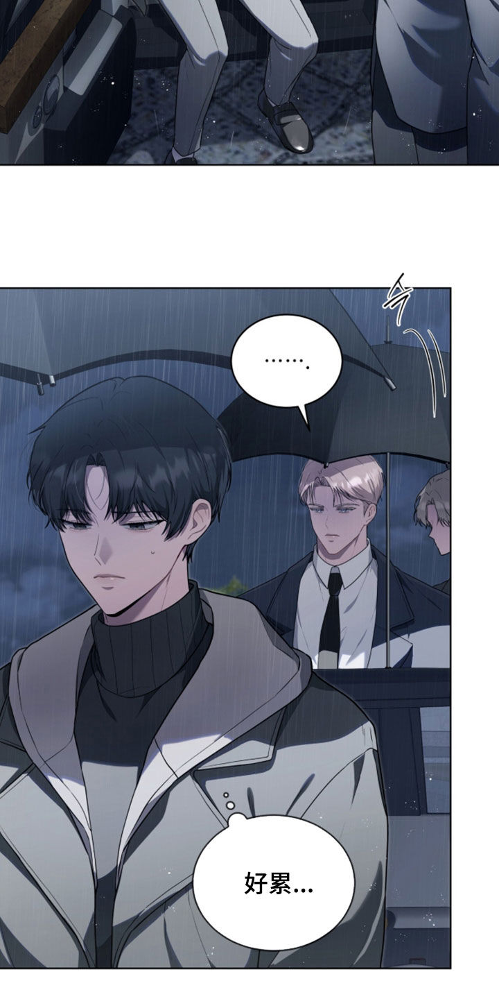 雨中的答案漫画,第32章：新住处1图