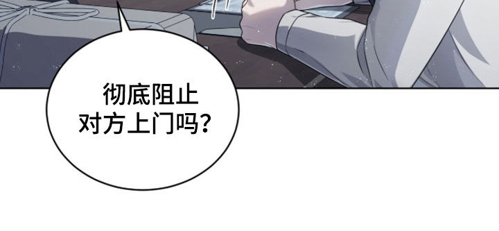 雨中的答案漫画,第31章：出院的日子5图