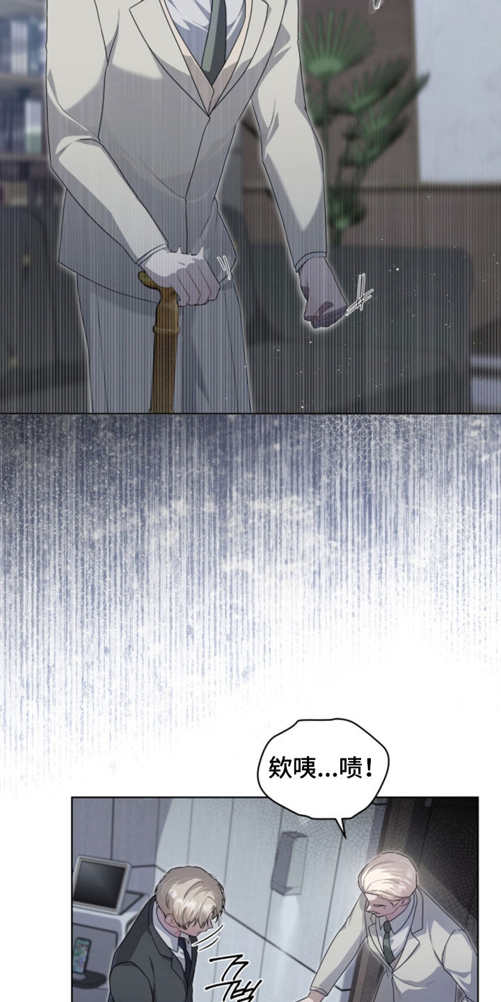 雨中的答案漫画,第31章：出院的日子2图