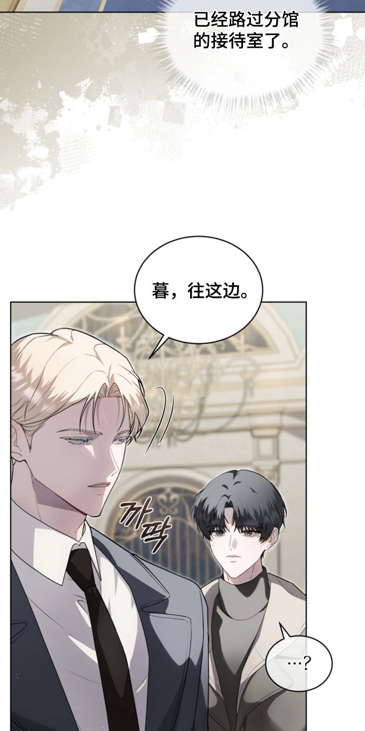 雨中的答案漫画,第32章：新住处5图