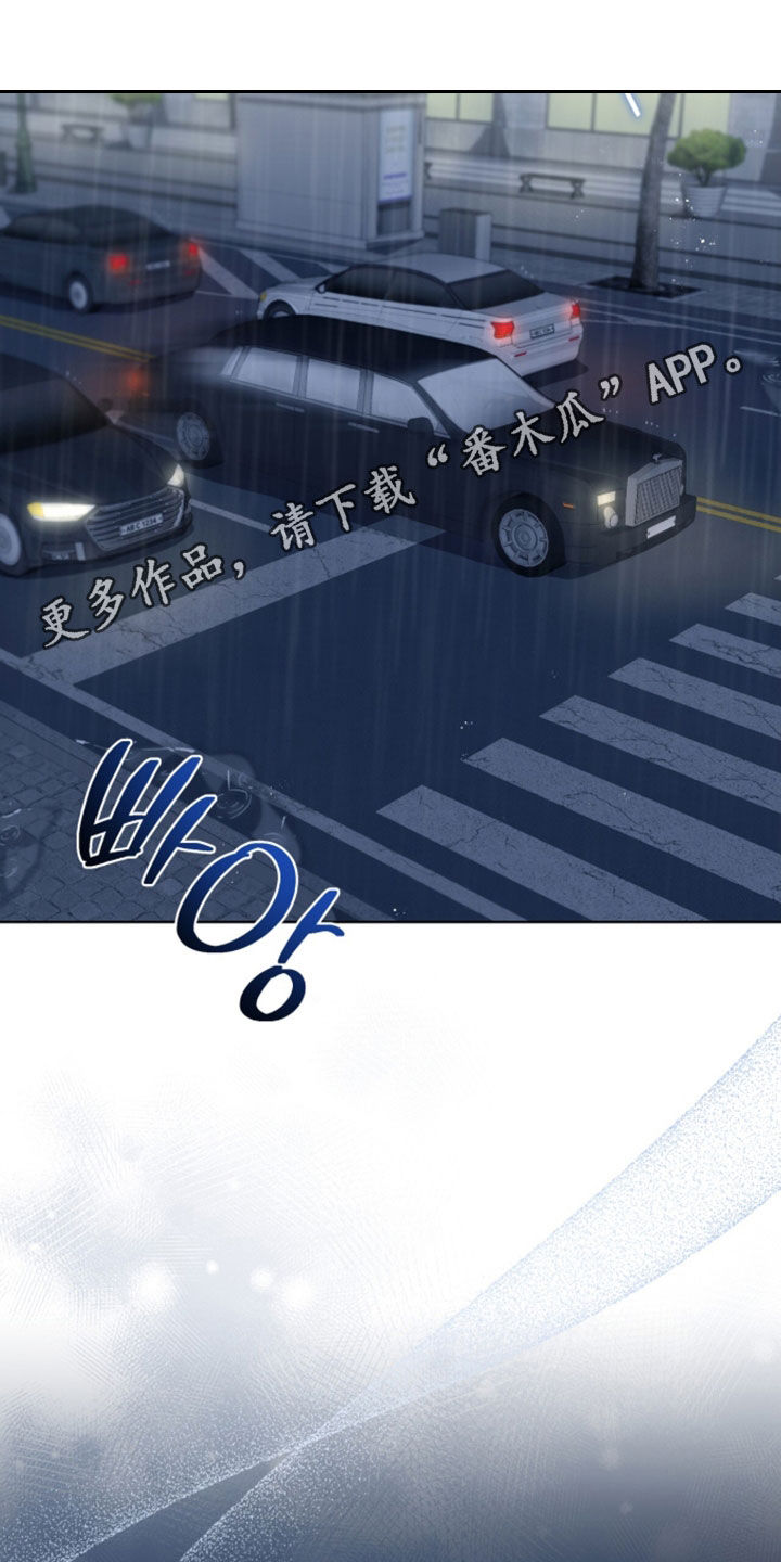 雨中的答案漫画,第32章：新住处1图