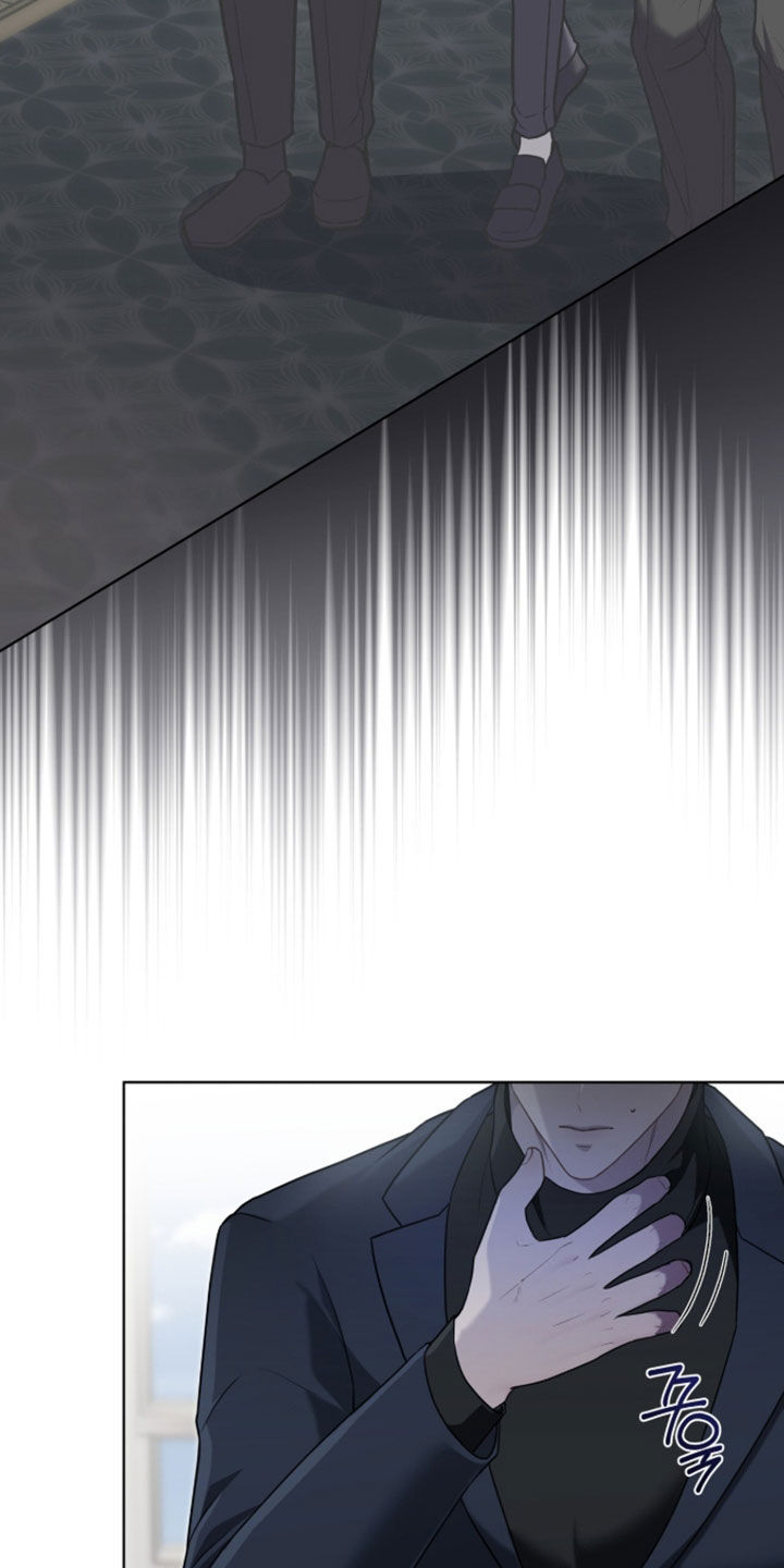 雨中的答案漫画,第30章：管家5图