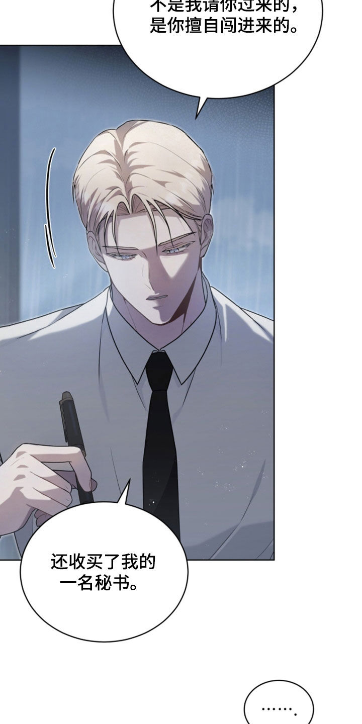 雨中的答案漫画,第31章：出院的日子1图