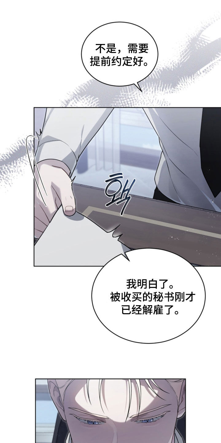 雨中的答案漫画,第31章：出院的日子1图