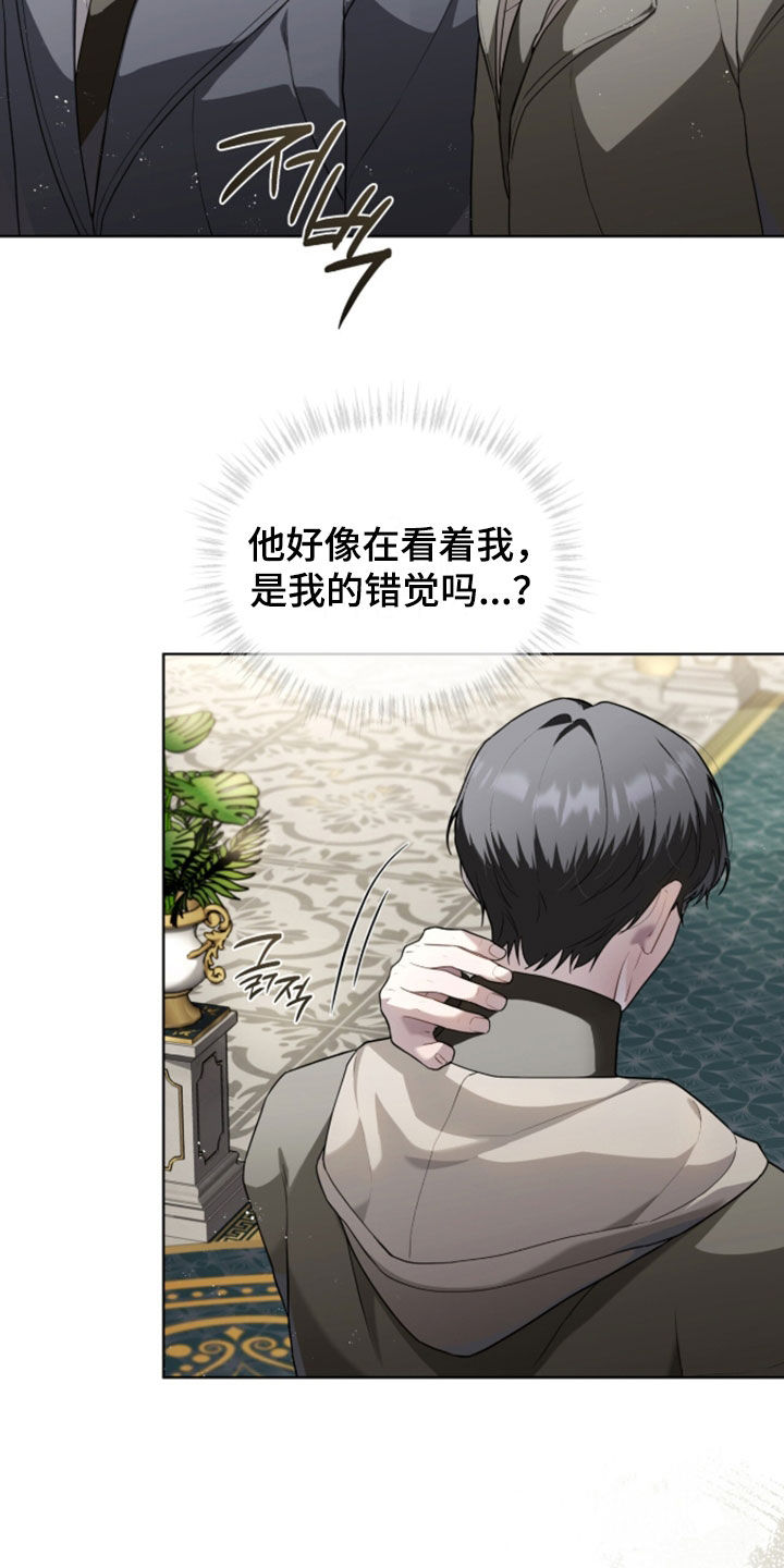 雨中的答案漫画,第32章：新住处3图