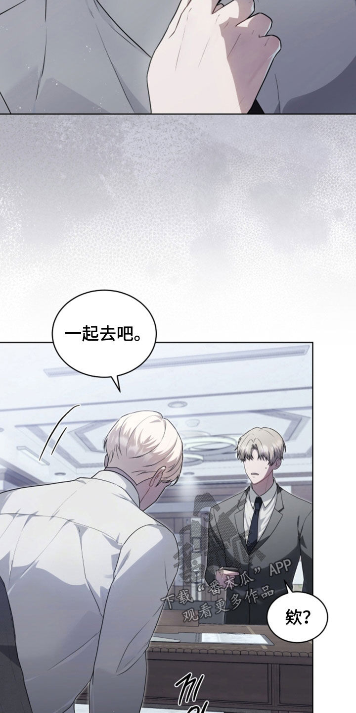 雨中的答案漫画,第31章：出院的日子4图