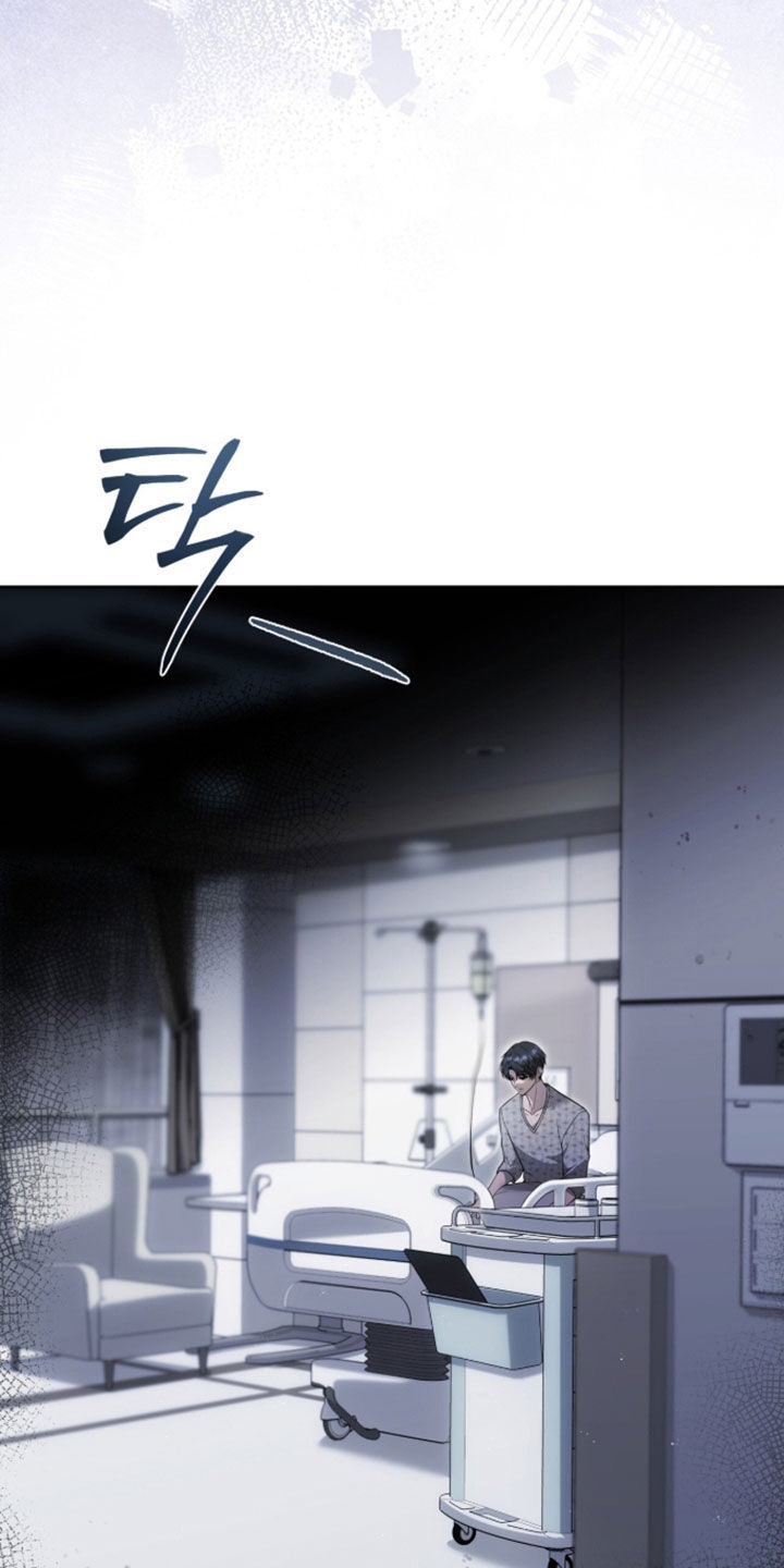 雨中的答案漫画,第28章：妥协3图
