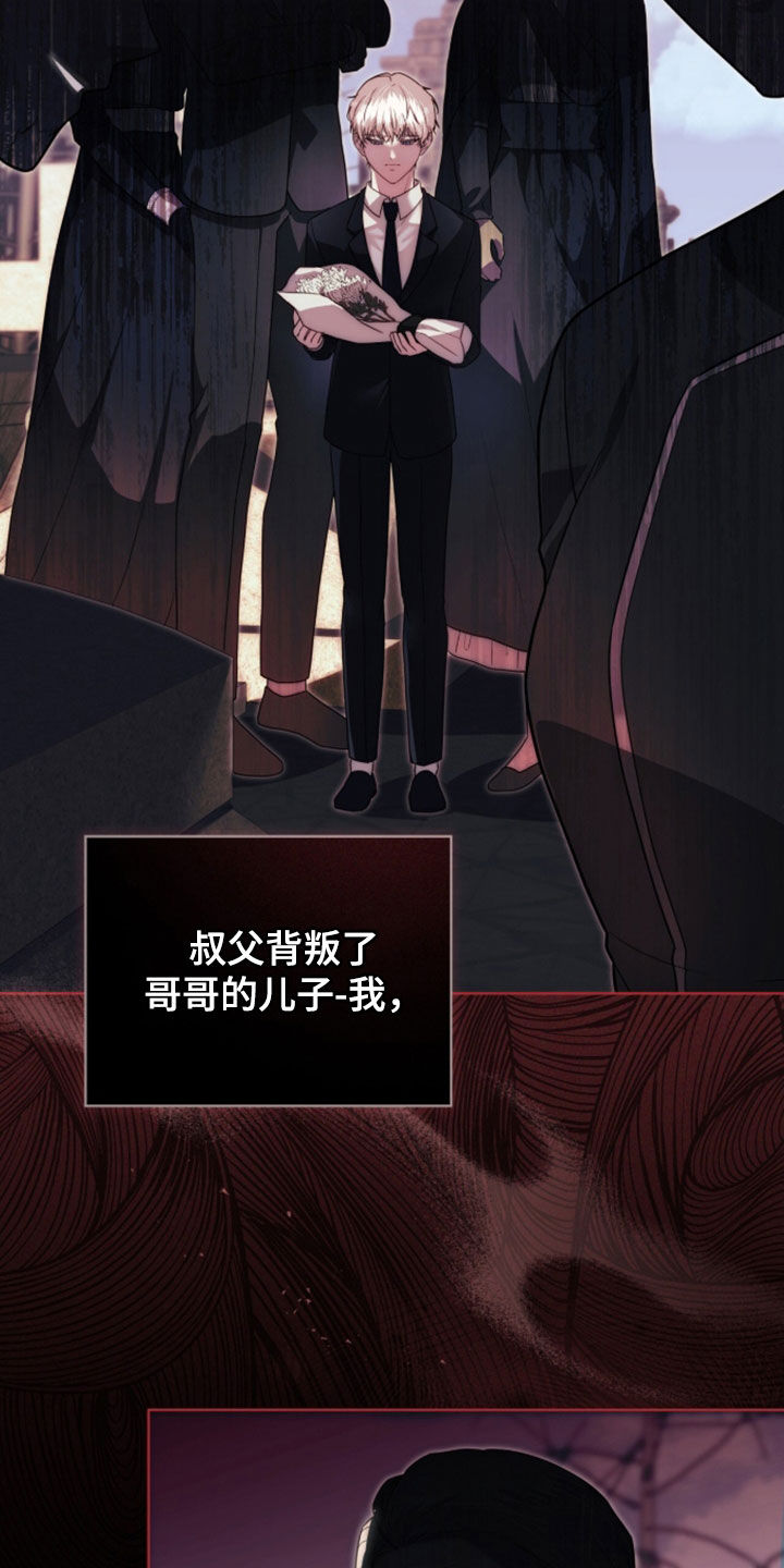 雨中的答案漫画,第31章：出院的日子3图