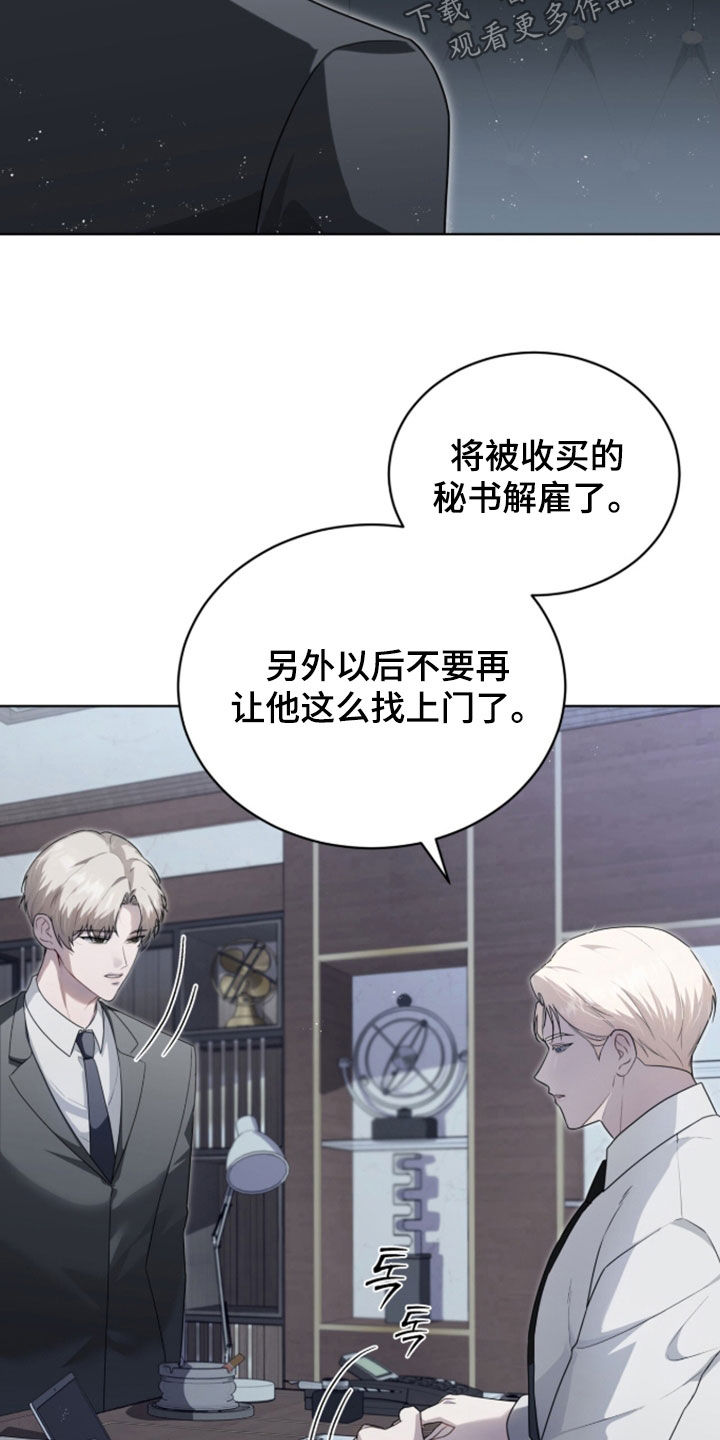 雨中的答案漫画,第31章：出院的日子4图