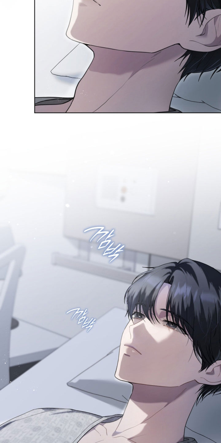 雨中的答案漫画,第28章：妥协2图