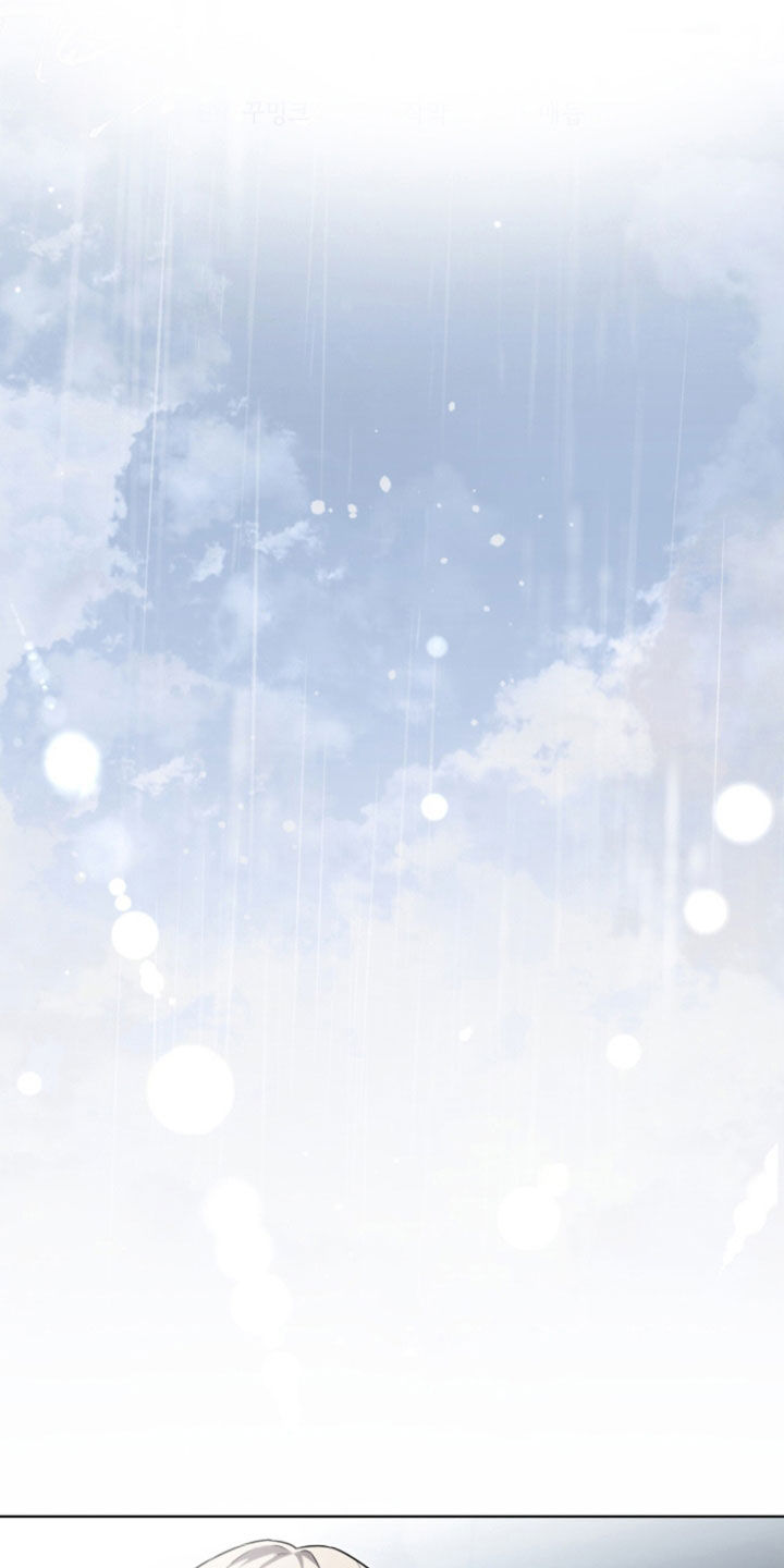 雨中的答案漫画,第31章：出院的日子2图
