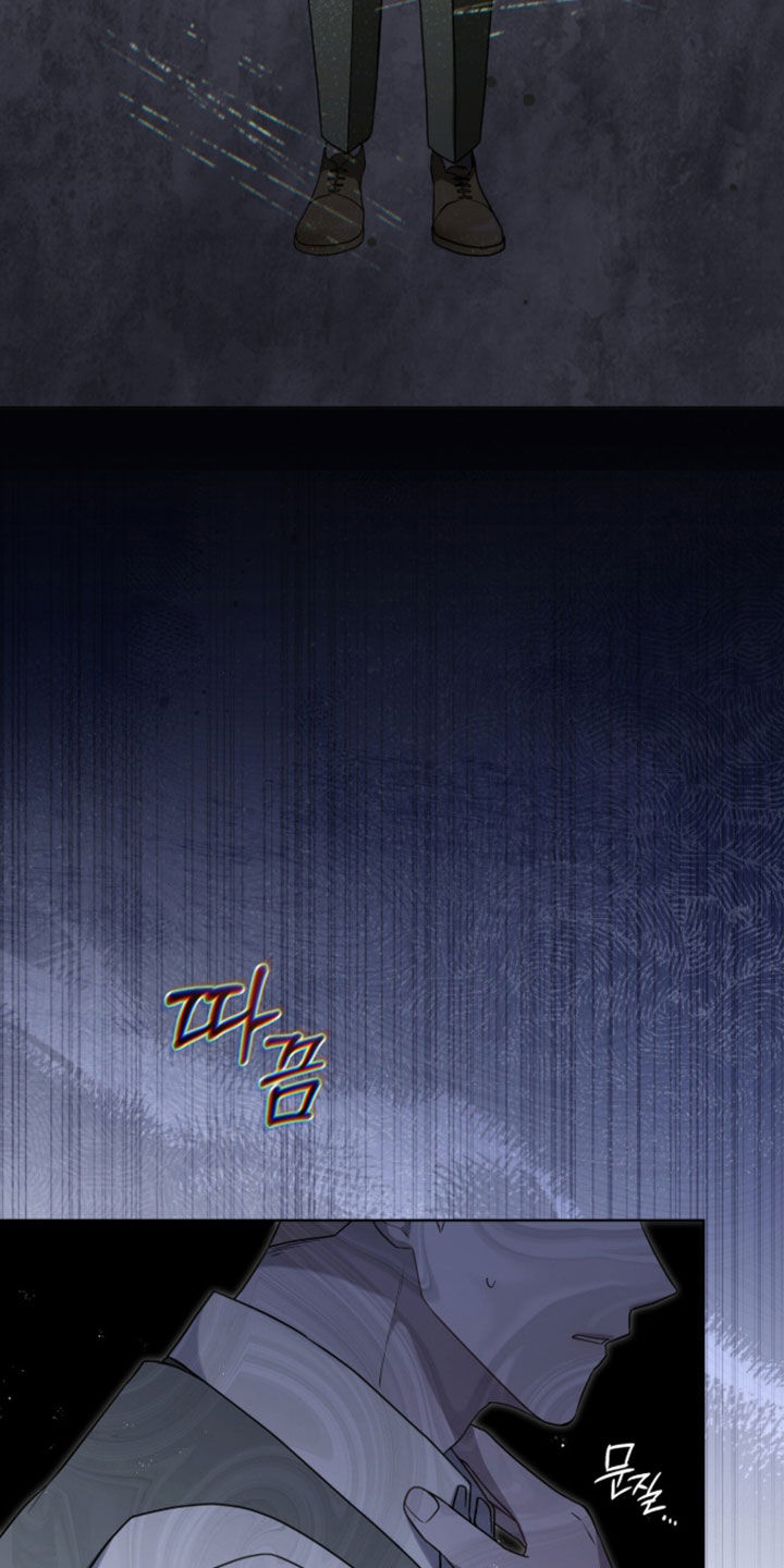 雨中的答案漫画,第28章：妥协5图