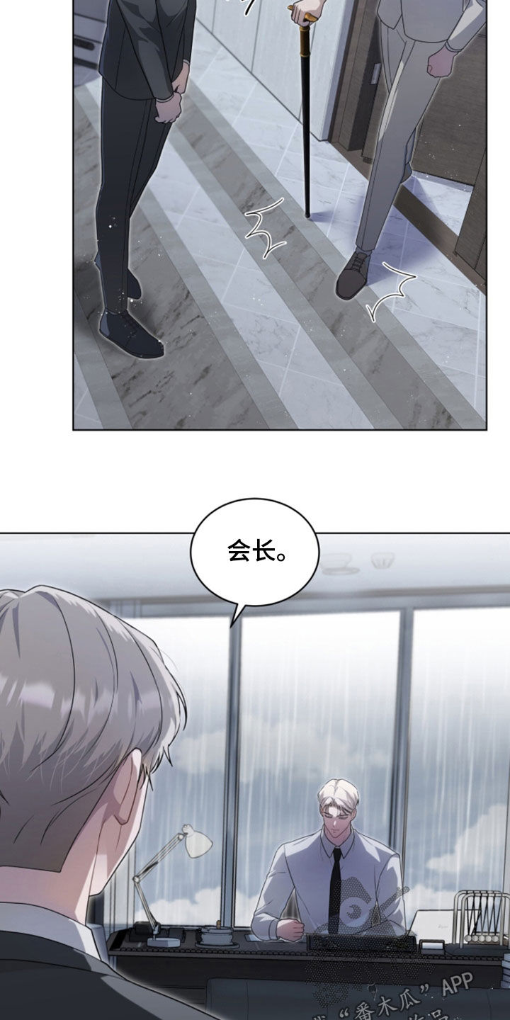 雨中的答案漫画,第31章：出院的日子3图