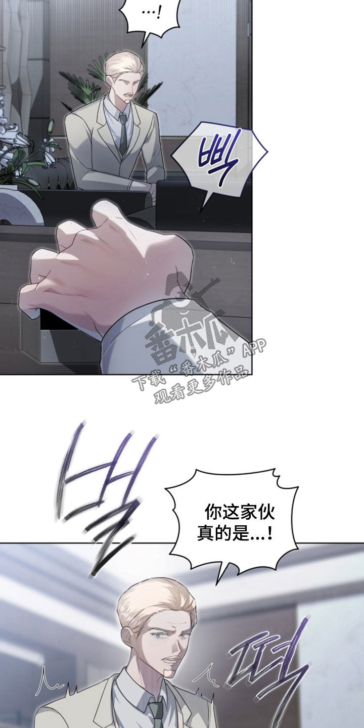 雨中的答案漫画,第31章：出院的日子1图