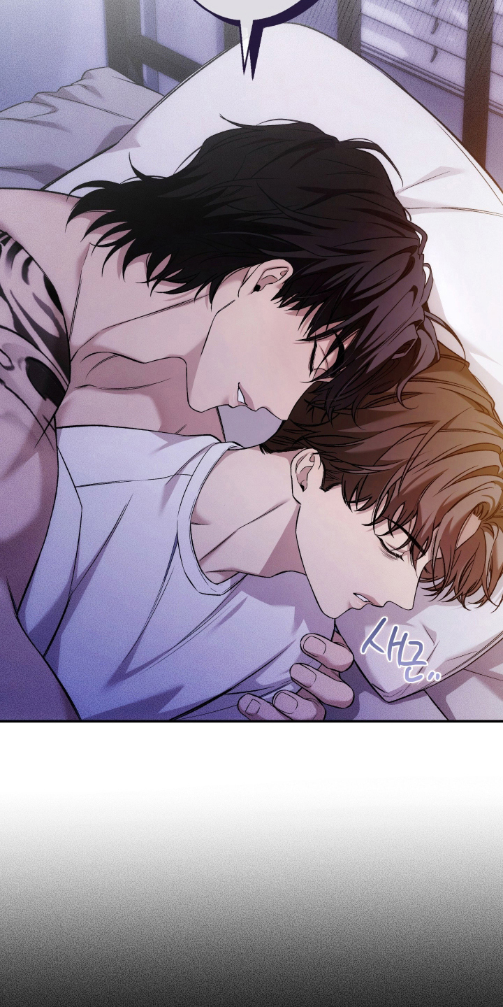 狩猎黑虎漫画,第9章：靠过来点1图