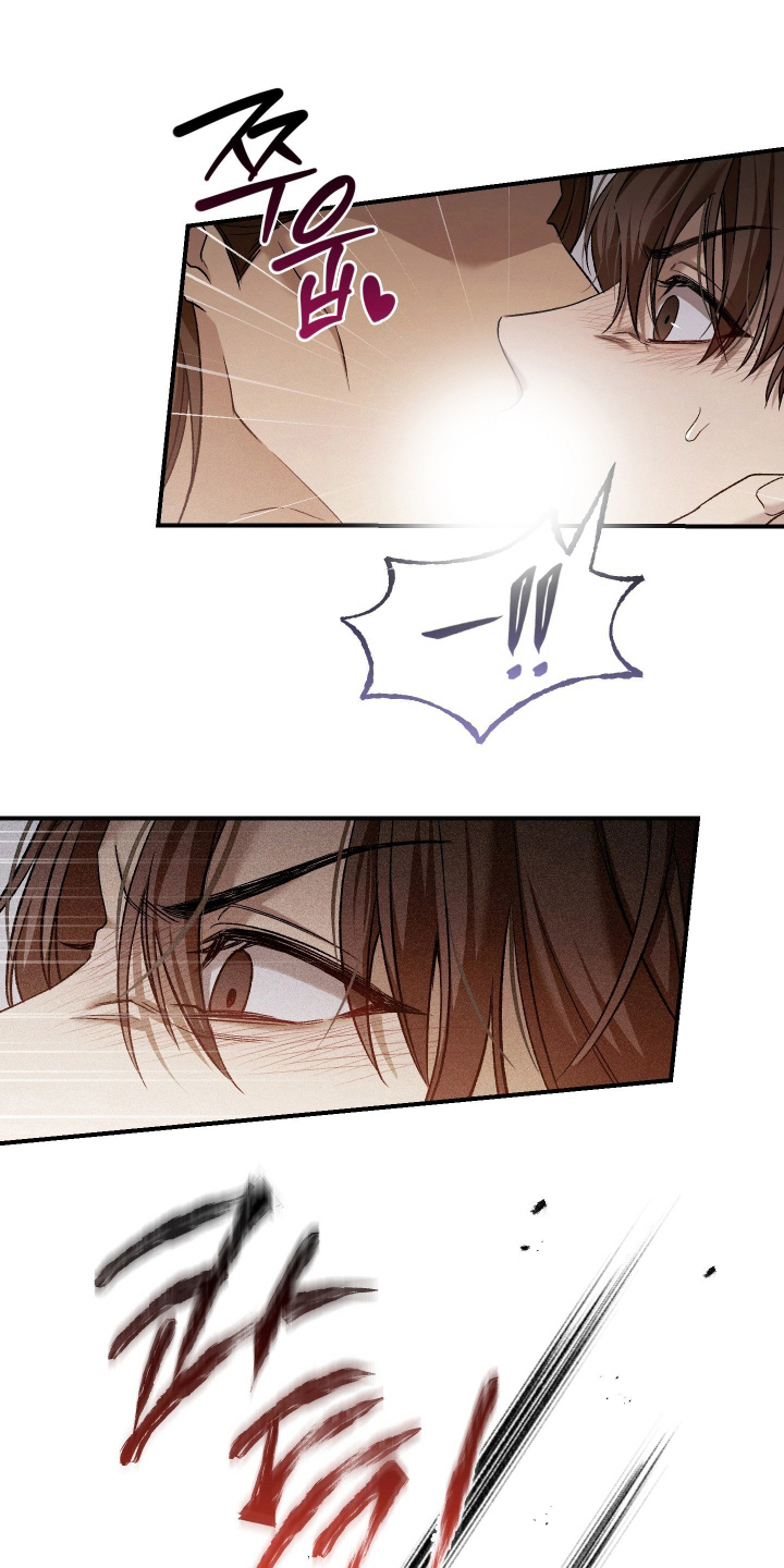 狩猎黑虎漫画,第16章：闯入1图
