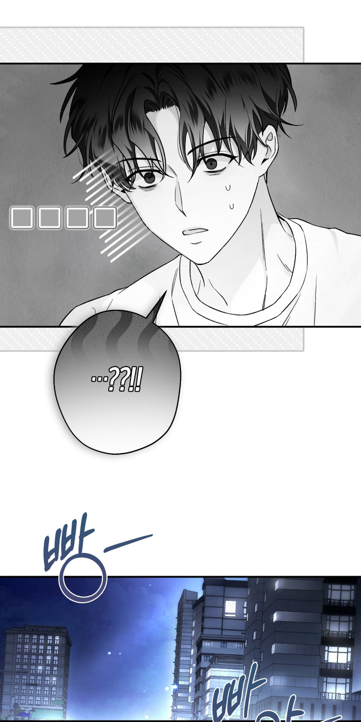 狩猎黑虎漫画,第4章：手机4图