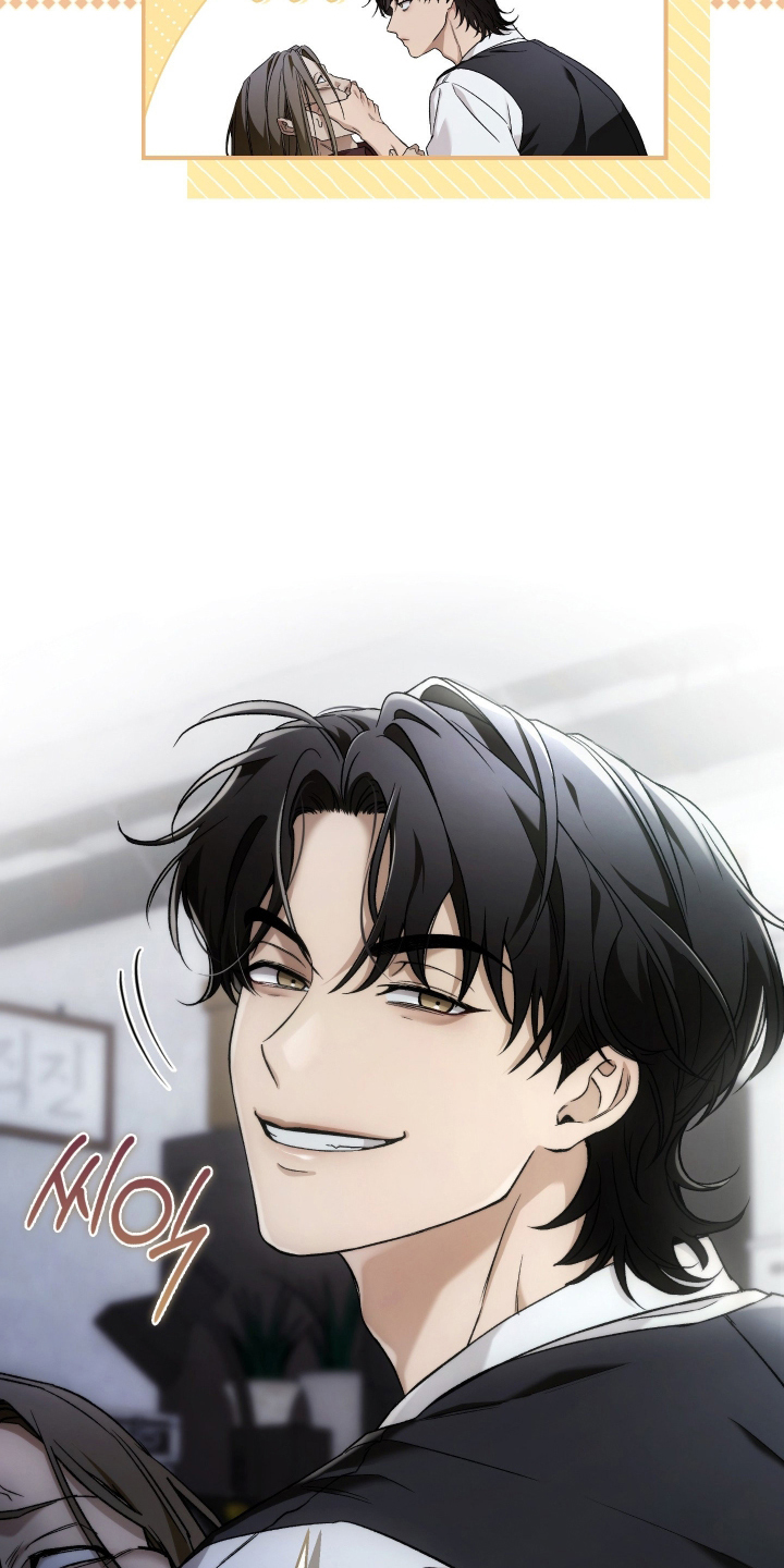 狩猎黑虎漫画,第4章：手机4图