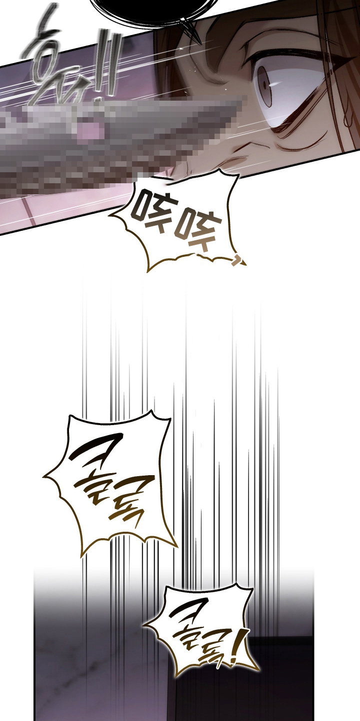 狩猎黑虎漫画,第17章：他是我的部下1图