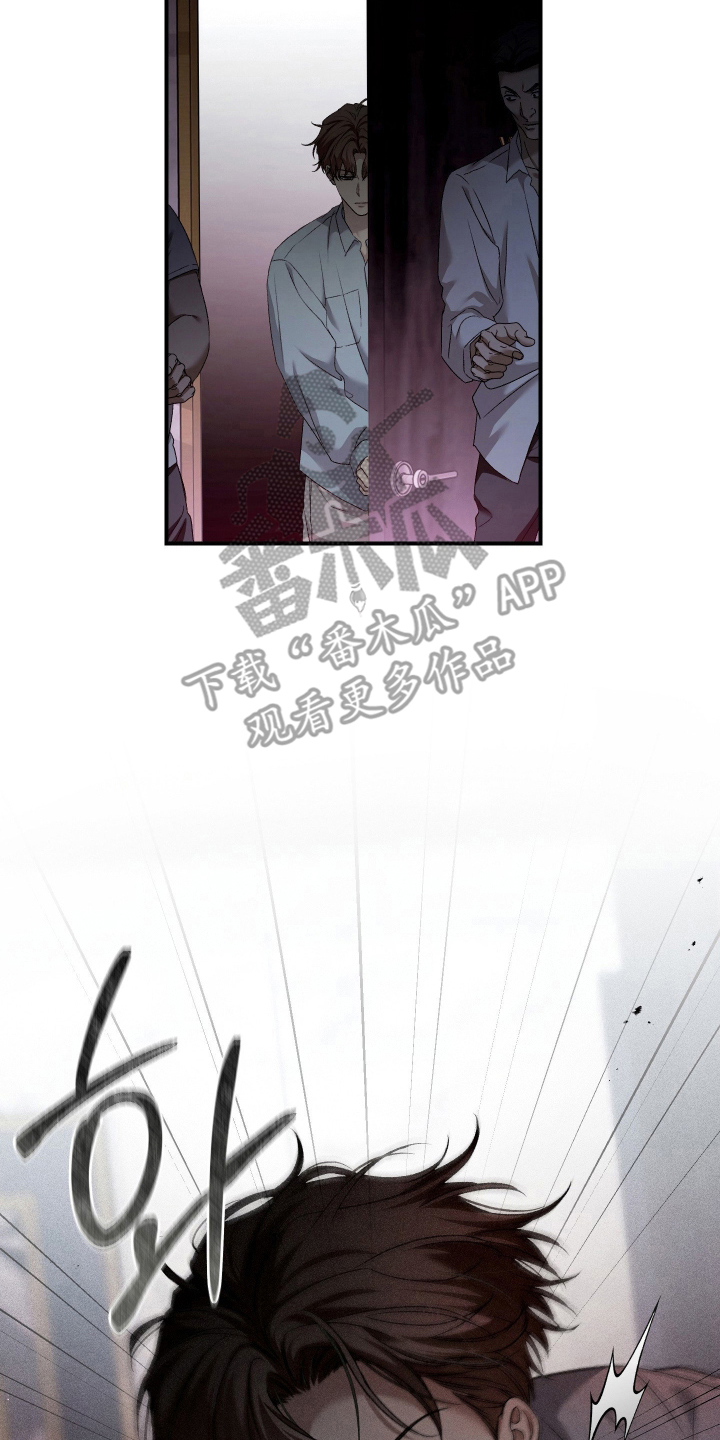 狩猎黑虎漫画,第15章：好好教你2图