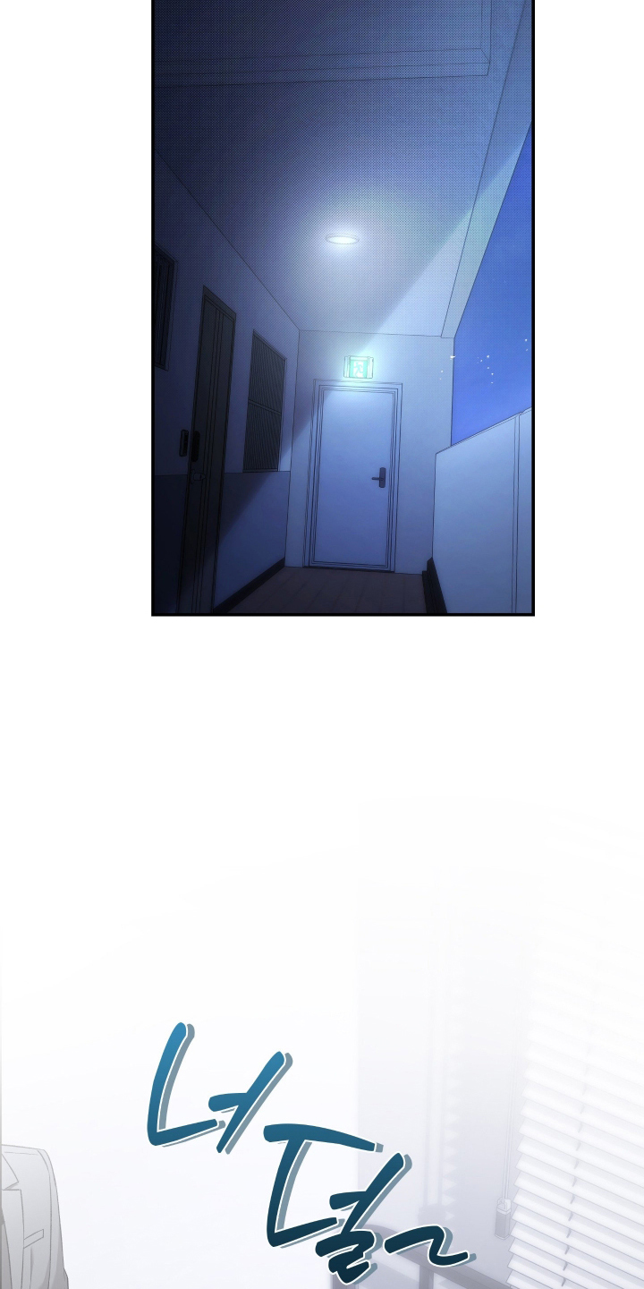 狩猎黑虎漫画,第4章：手机3图