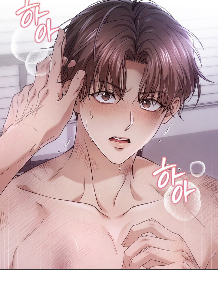 狩猎黑虎漫画,第18章：真的不需要吗4图