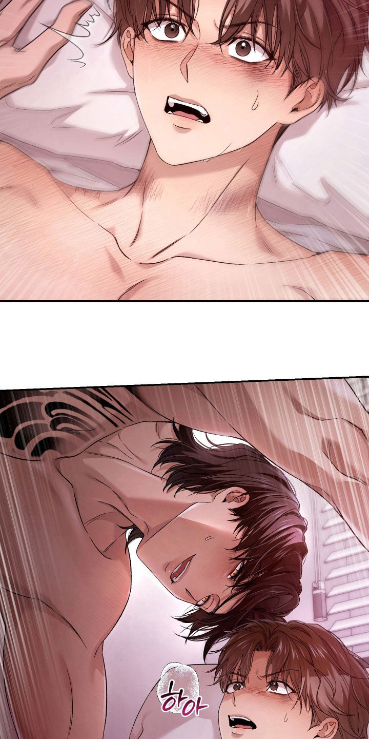 狩猎黑虎漫画,第19章：玩笑太过分了2图