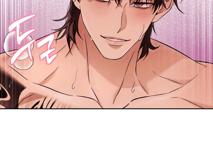 狩猎黑虎漫画,第24章：吻我吧4图