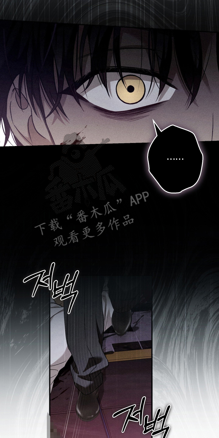 狩猎黑虎漫画,第17章：他是我的部下2图
