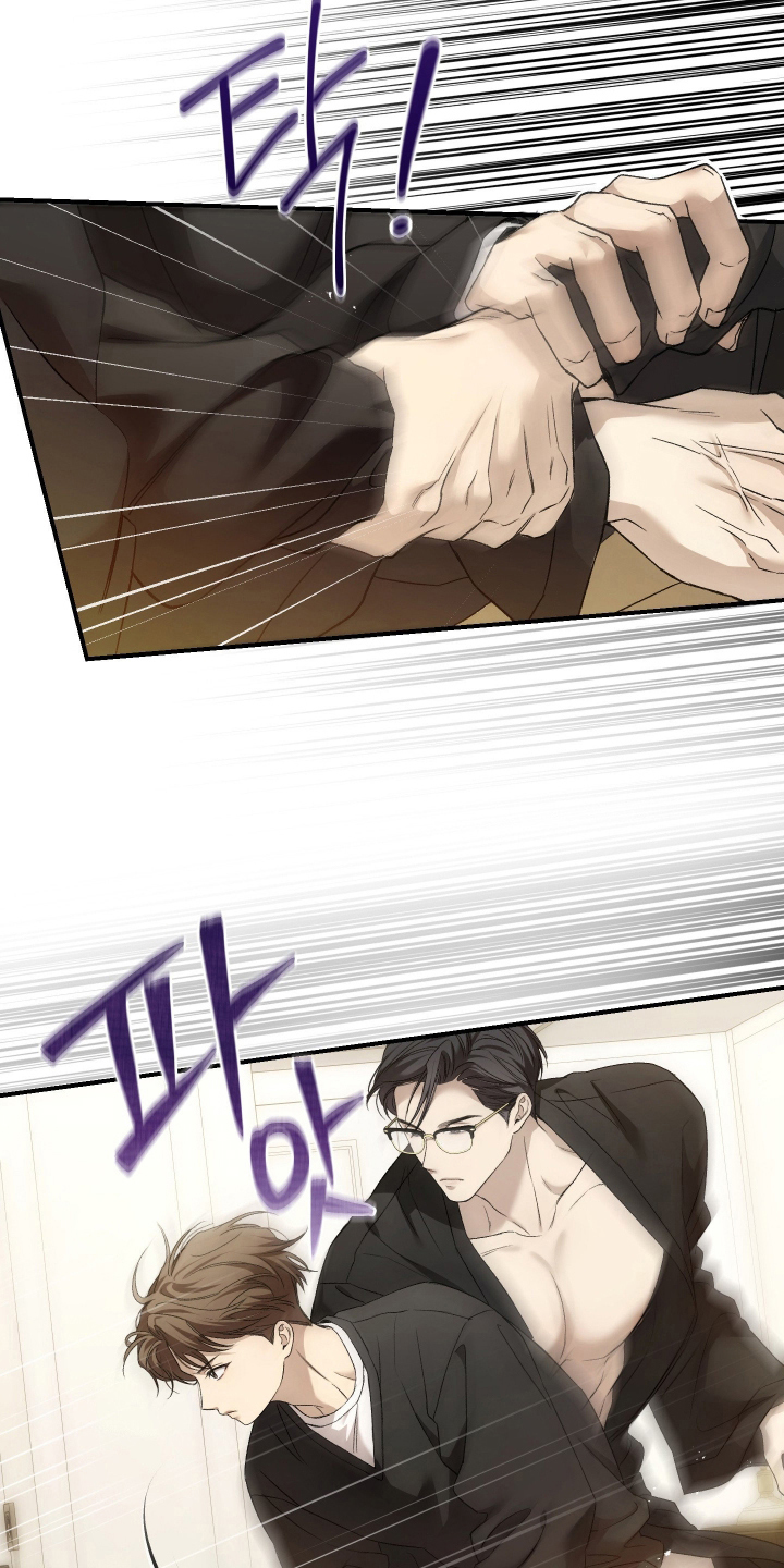 狩猎黑虎漫画,第12章：如何应对3图