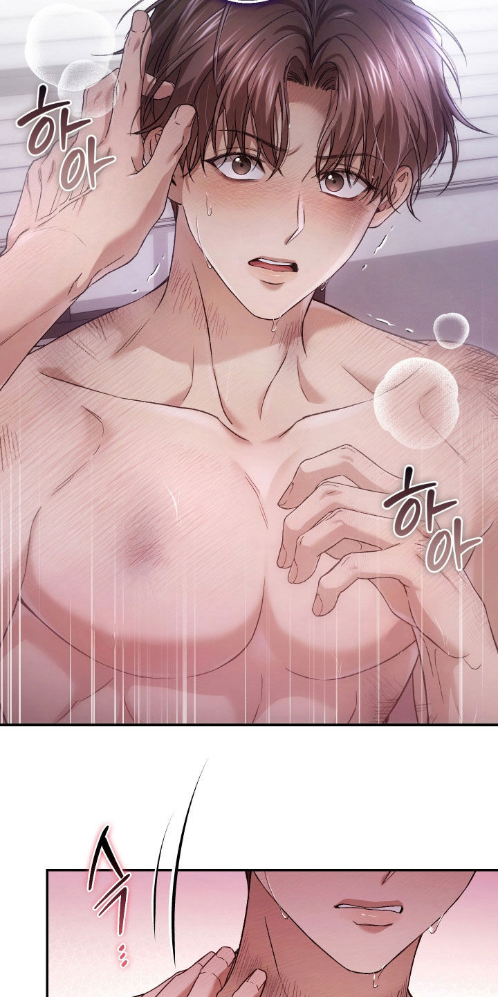 狩猎黑虎漫画,第19章：玩笑太过分了2图