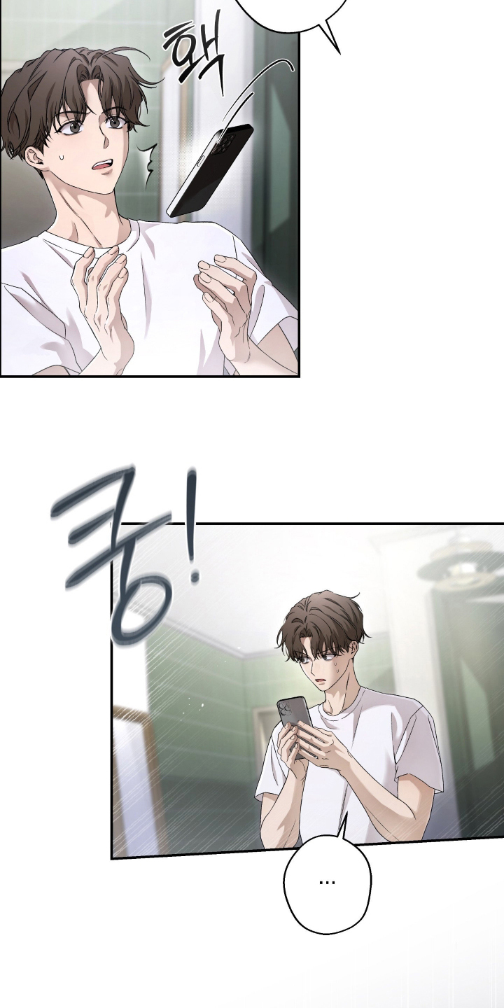 狩猎黑虎漫画,第6章：半吊子2图