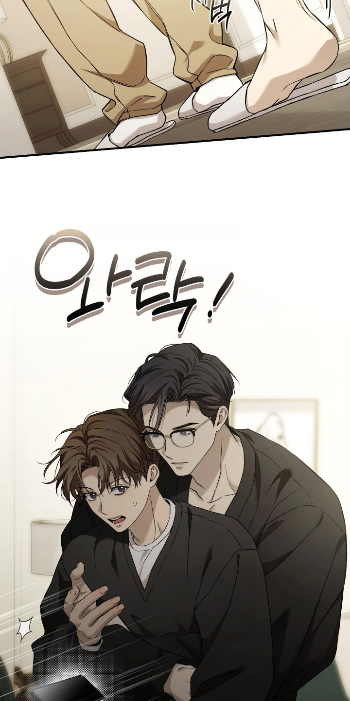 狩猎黑虎漫画,第12章：如何应对3图