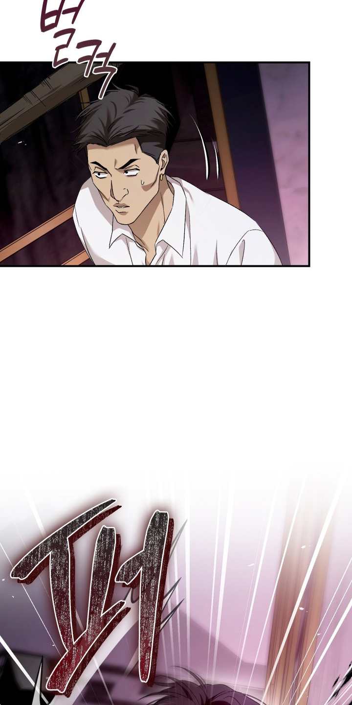 狩猎黑虎漫画,第16章：闯入5图