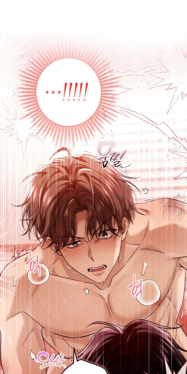狩猎黑虎漫画,第23章：真不错啊5图