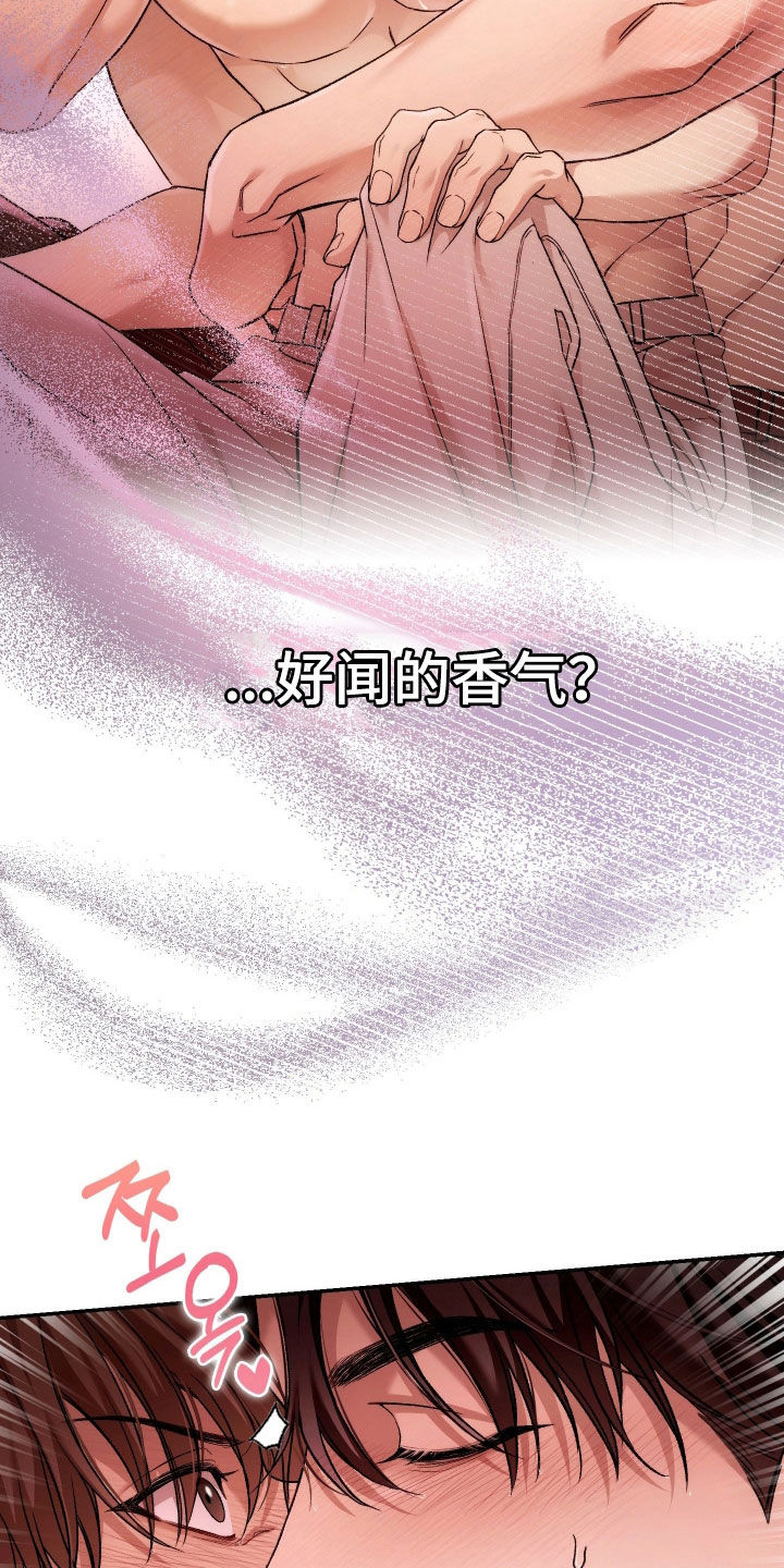 狩猎黑虎漫画,第19章：玩笑太过分了5图