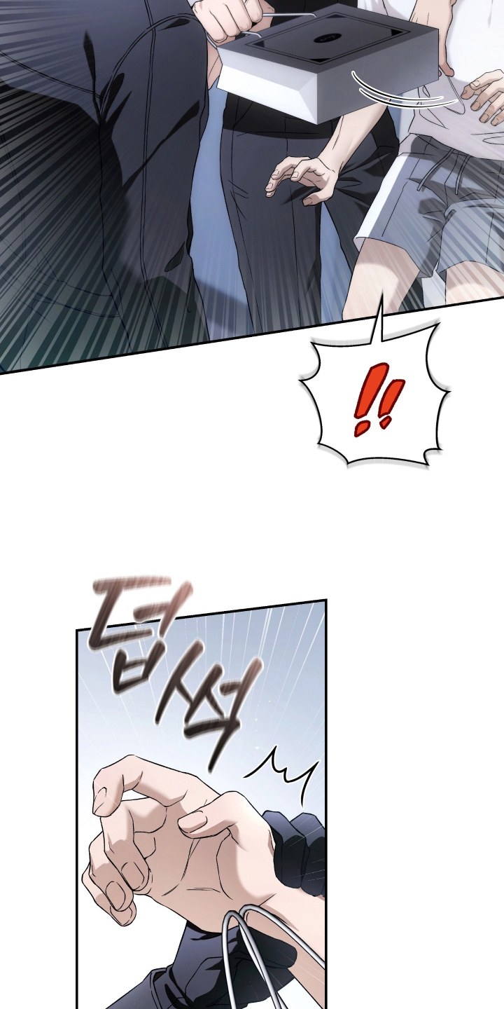 狩猎黑虎漫画,第5章：撞见1图