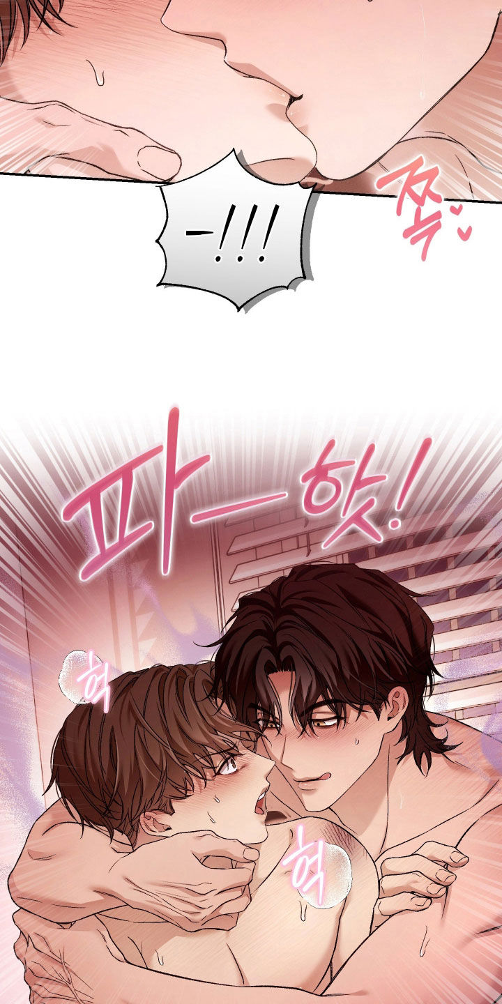 狩猎黑虎漫画,第19章：玩笑太过分了1图