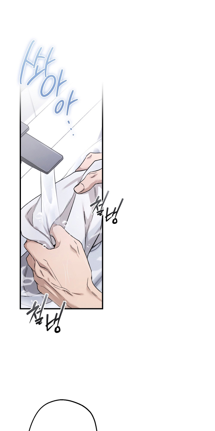 狩猎黑虎漫画,第18章：真的不需要吗1图
