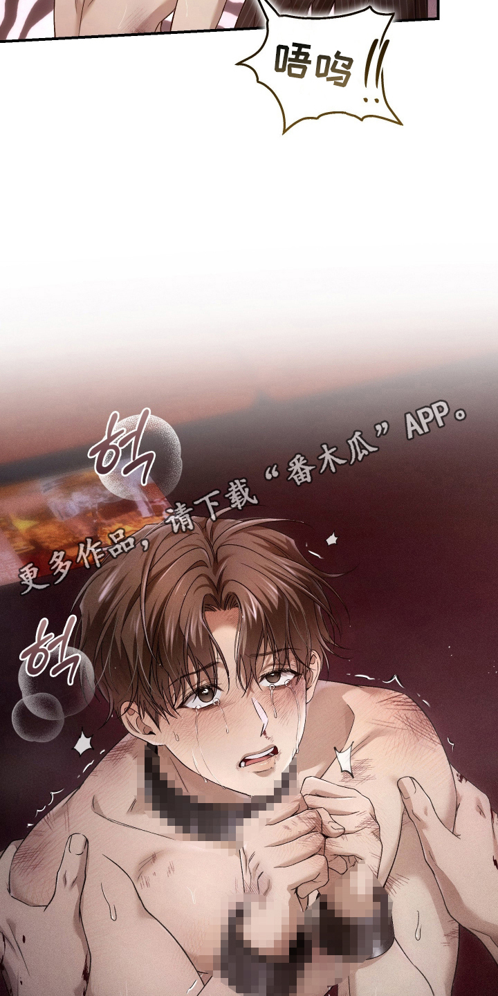 狩猎黑虎漫画,第17章：他是我的部下4图