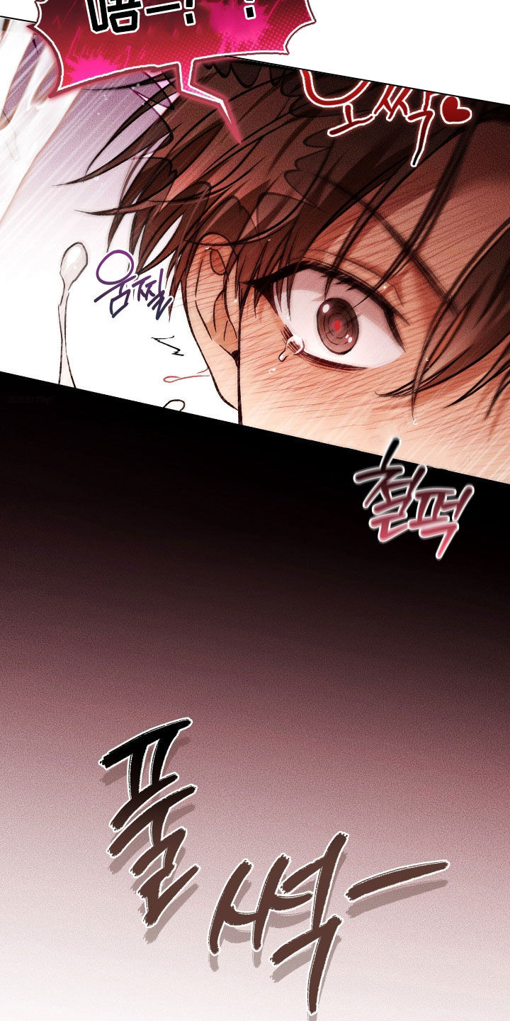 狩猎黑虎漫画,第21章：这才刚开始5图