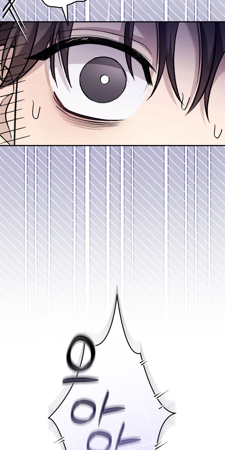 狩猎黑虎漫画,第25章：味道2图