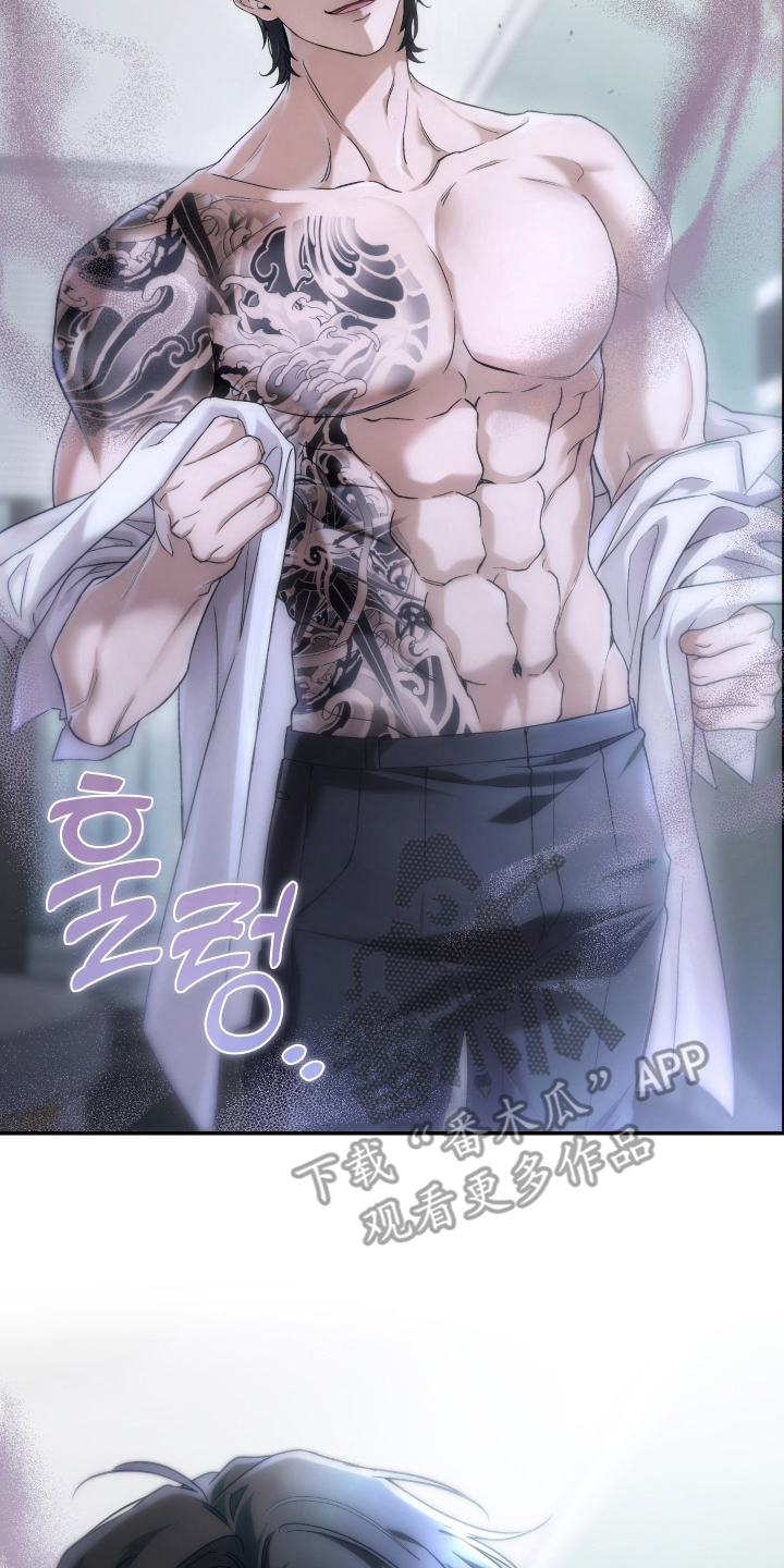 狩猎黑虎漫画,第6章：半吊子4图
