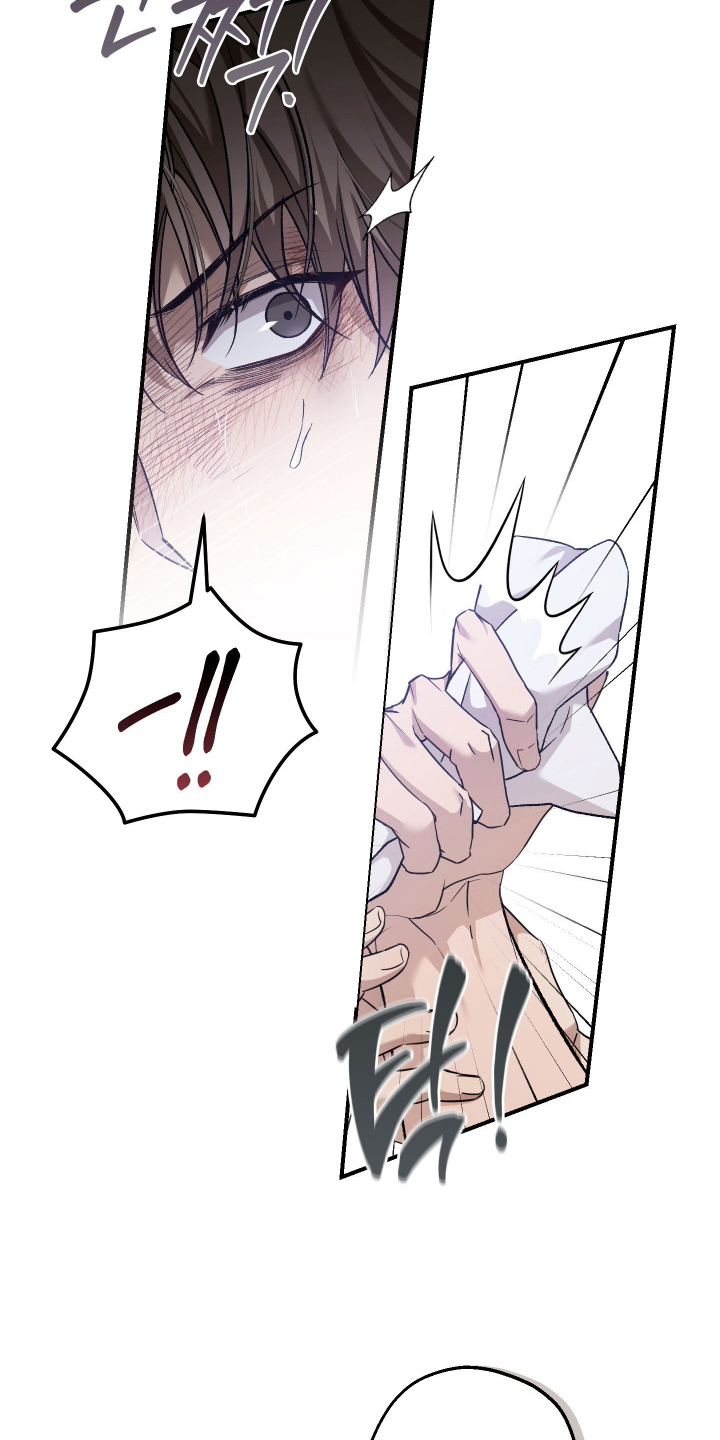狩猎黑虎漫画,第18章：真的不需要吗4图