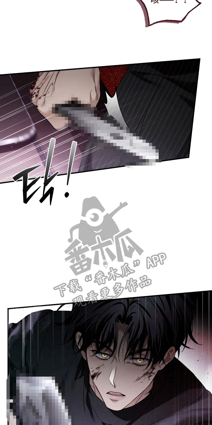 狩猎黑虎漫画,第17章：他是我的部下3图
