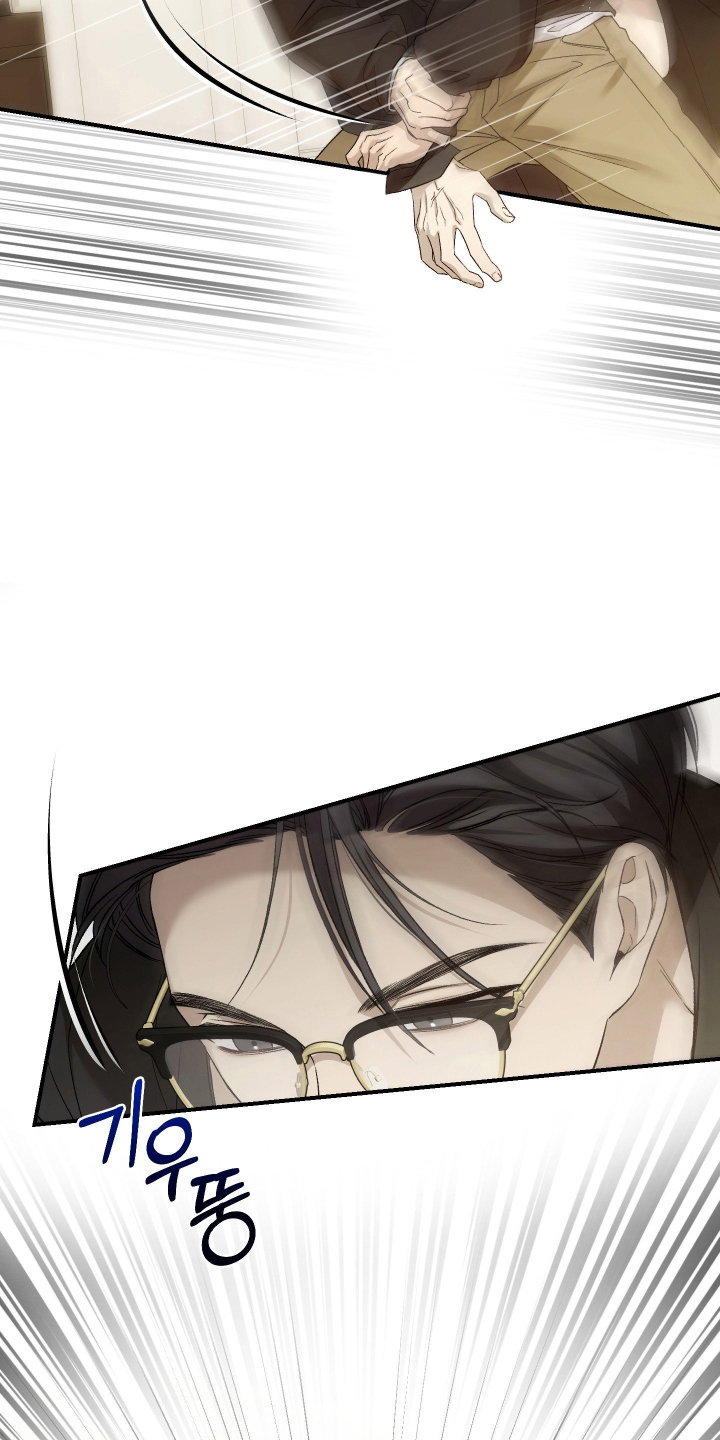 狩猎黑虎漫画,第12章：如何应对4图