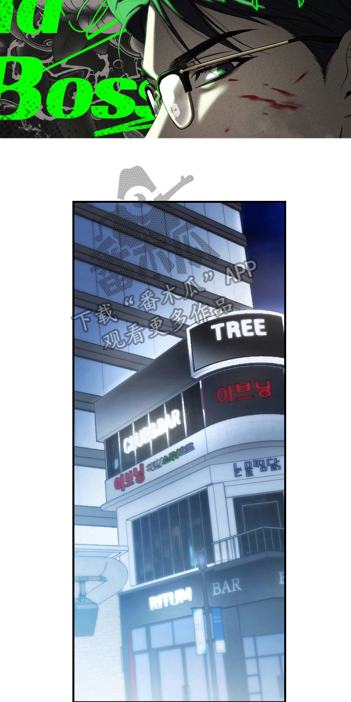 狩猎黑虎漫画,第14章：见一面1图