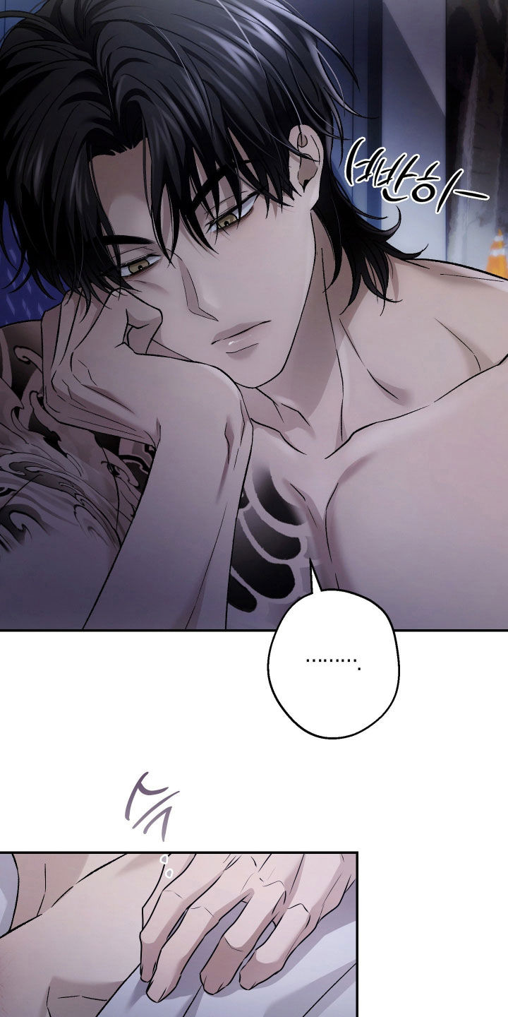 狩猎黑虎漫画,第25章：味道3图