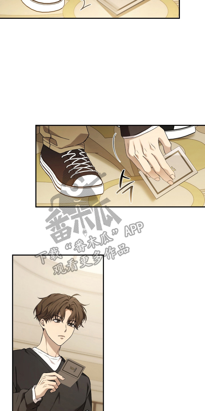 狩猎黑虎漫画,第10章：没事就好3图